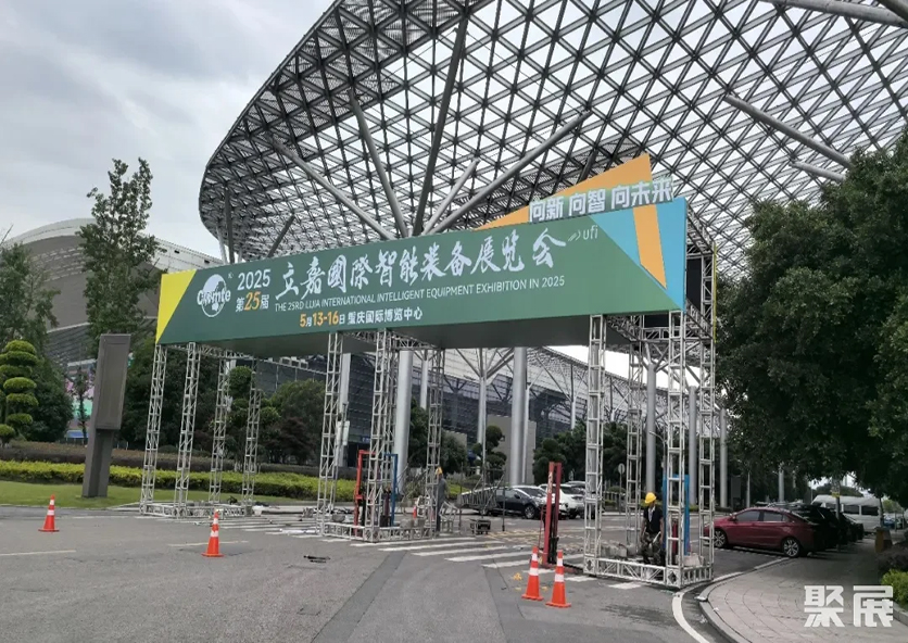 昕凱數控亮相第25屆立嘉國際智能裝備展覽會，精彩不斷！